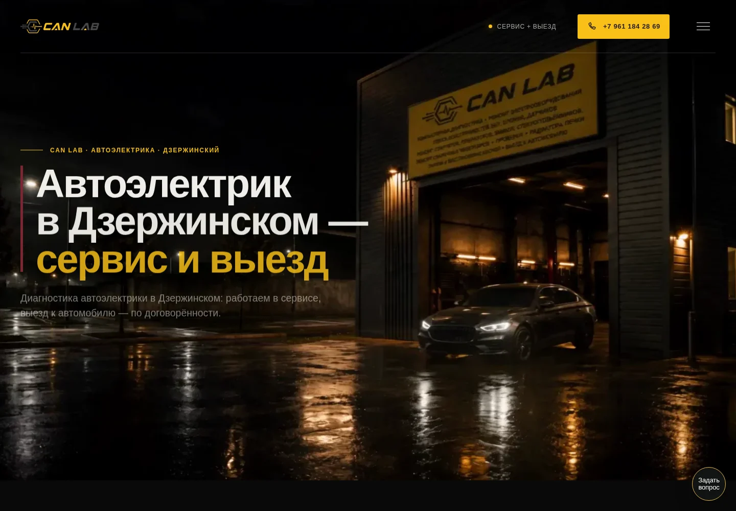 Версия для компьютера